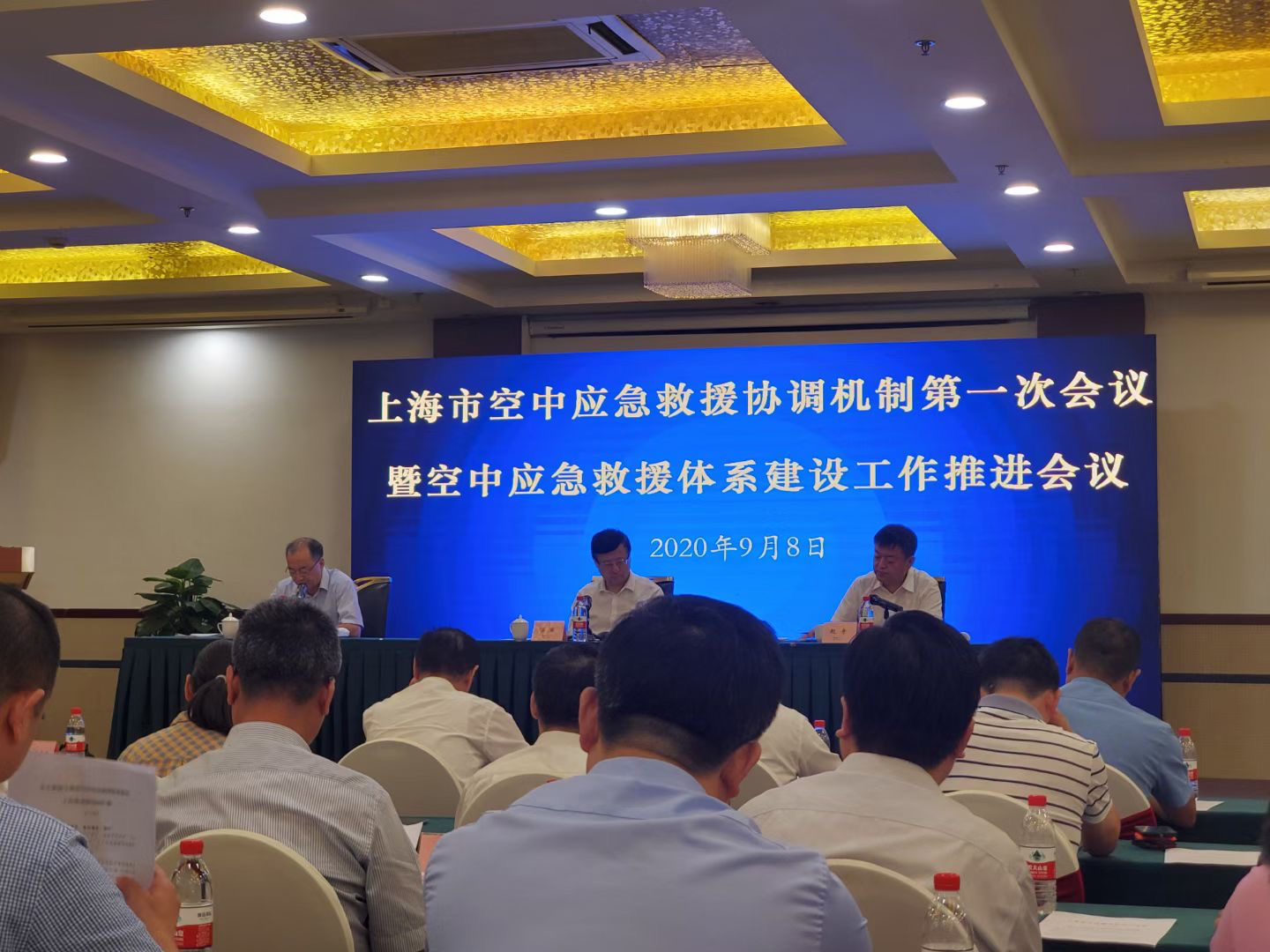 振裔航空成為本市空中應(yīng)急救援協(xié)調(diào)機(jī)制成員單位！